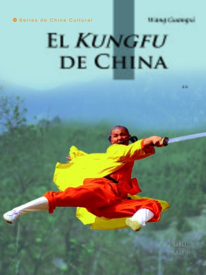 cover image of El Kungfu de China (中国功夫)
